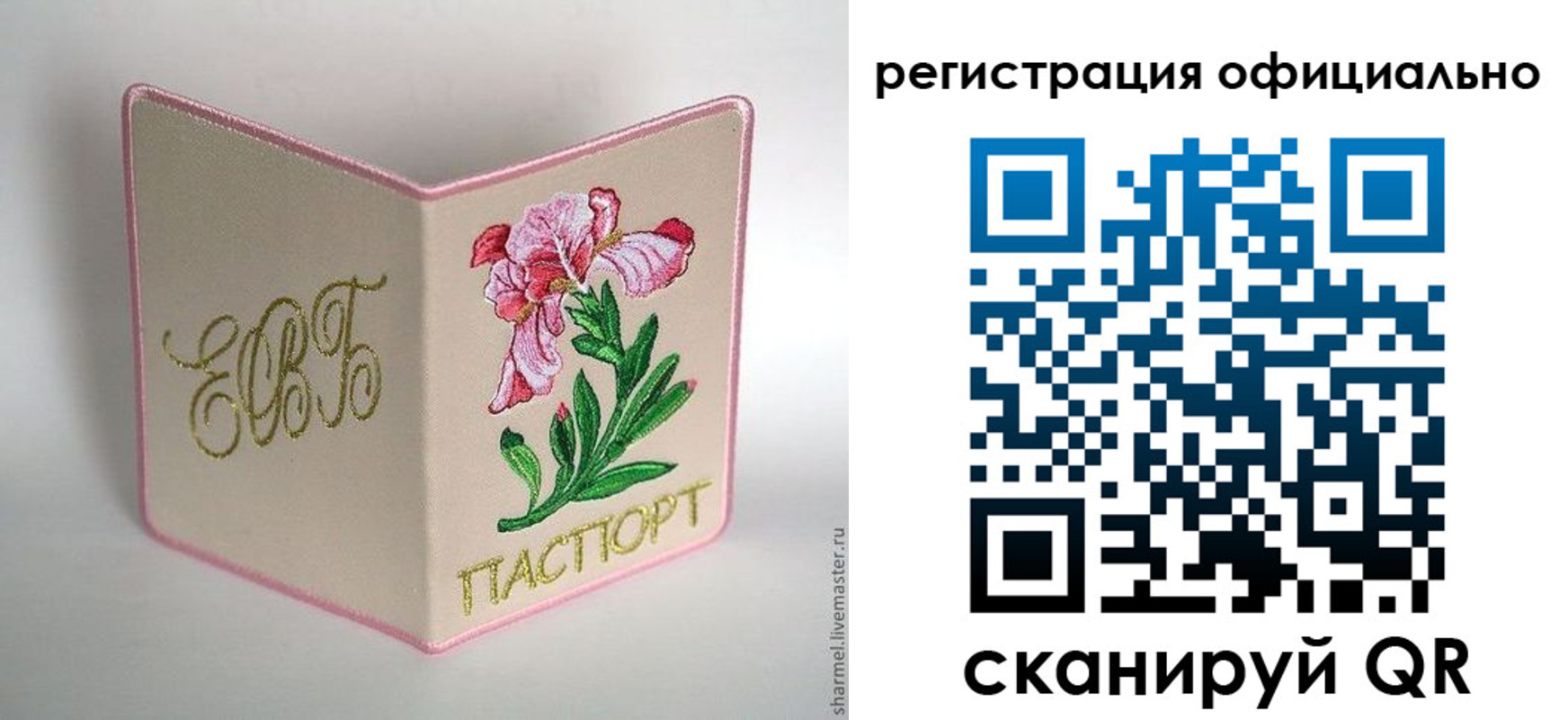 пропишу в квартире в Невеле