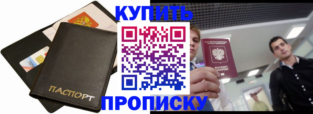регистрация для дет. сада в Невеле