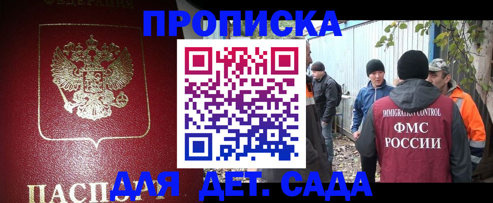 миграционный учет в Невеле